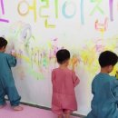 벌교어린이집 이미지