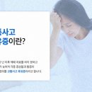 쾌청한의원 이미지