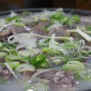 포항할매곰탕 이미지