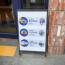 고로케하우스 | [천안여행] 뚜쥬루 빵돌가마마을/케이크 하우스 주말 방문 후기