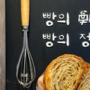 석내빵집