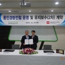 네오트랜스㈜ 이미지