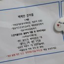 에꼬르앙팡어린이집 이미지