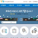 교통안전공단세종자동차검사소 이미지
