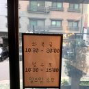 부덕이네 국밥 이미지