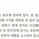 죽헌당