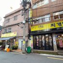 세븐일레븐부전점 이미지