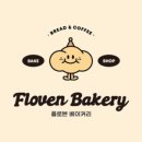 플로븐 베이커리