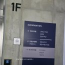 은행나무길 대여소 | 아산 이순신관광체험센터 여해나루 + 은행나무길 자전거대여소