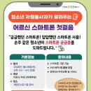 어르신도서관 이미지