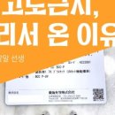 안경상회 수원망포점 이미지