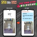 시립영통자이어린이집 | 수원권선 자이이편한세상 어린이용 변기 하이탱크 원피스 양변기 교체