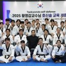 라온제나 성인태권도장 이미지