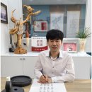 대한명인글씨교정 이미지