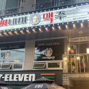 세븐일레븐 대구성서체육공원점 네이버블로그
