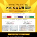 창조고시원