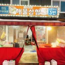 남산북9길 이미지