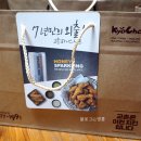 교촌치킨신주례점 이미지