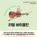 우두동 자전거도로 이미지