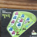 태화오토하우스 | [울산] 입화산자연휴양림 별뜨락 카라반