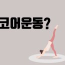 단지장골2 네이버블로그