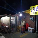 지하철 분당선 이매역 티스토리