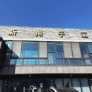 약막2길 5, (안림동) | 충주 신양자강 | 안림동 맛집 충주 짬뽕 잘하는 곳