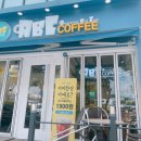 에이비씨커피 시청점 이미지