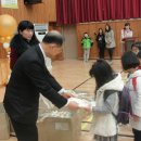 정읍동초등학교 이미지