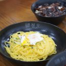 청오반점 이미지