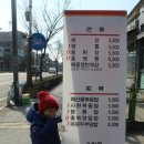 홍짜장 안성공도점 | [안성/공도]요즘 핫한글이 많이올라오는 홍짜장 을 다녀오다