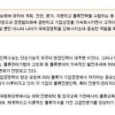 물류관리사_국제물류론 Daum카페