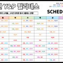 와이앤피필라테스