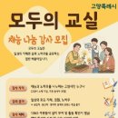화사랑