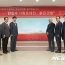 순천기획 뉴시스