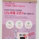 그루미송 이미지