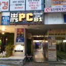 동탄 남광장 빈혜주 에스테틱에서 종아리 관리