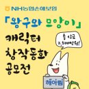 (주)창작 이미지