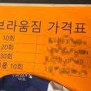 브라움 짐 이미지