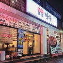 매일 | 포항 장성동맛집 매일한우 후기 간받이 먹어봤어? 갈매기살보다 더 맛있는 고기 발견