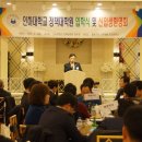 인하대학교 정책대학원 이미지