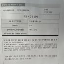 치평초등학교 이미지