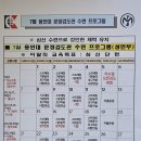 프로검도관 이미지