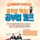 인성스쿨 네이버블로그