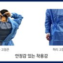 메디웨어 이미지