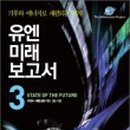 (주) 미래사람들 Daum카페