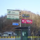 치악산황둔청소년수련원 이미지