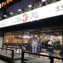 남다른꽃대패 네이버블로그