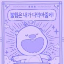 행운만땅 네이버블로그