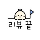 넘버25거북섬점 이미지